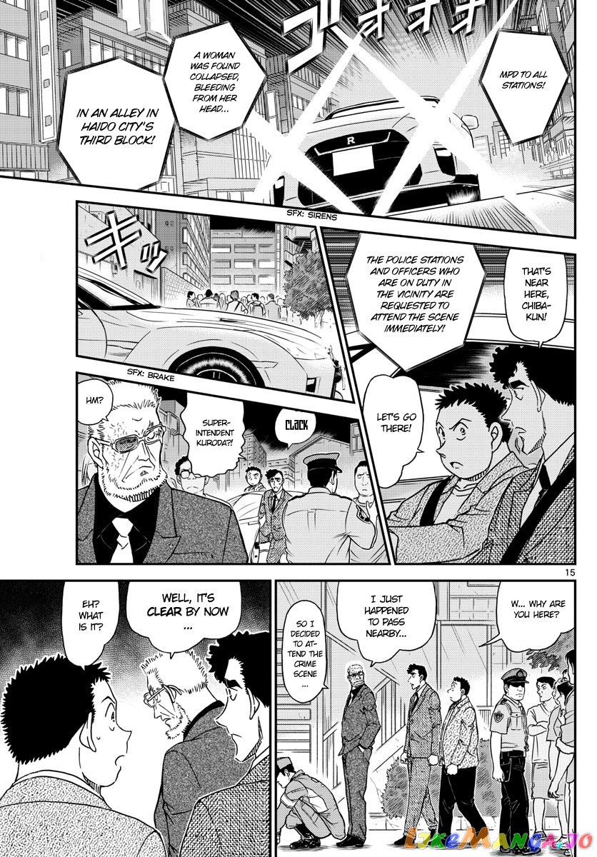 Detective Conan Chapter 1014 - page 15