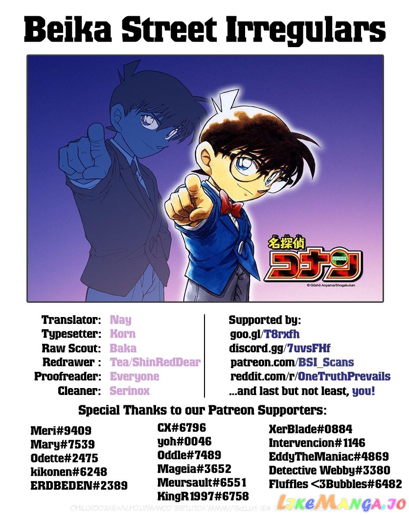 Detective Conan Chapter 1014 - page 17