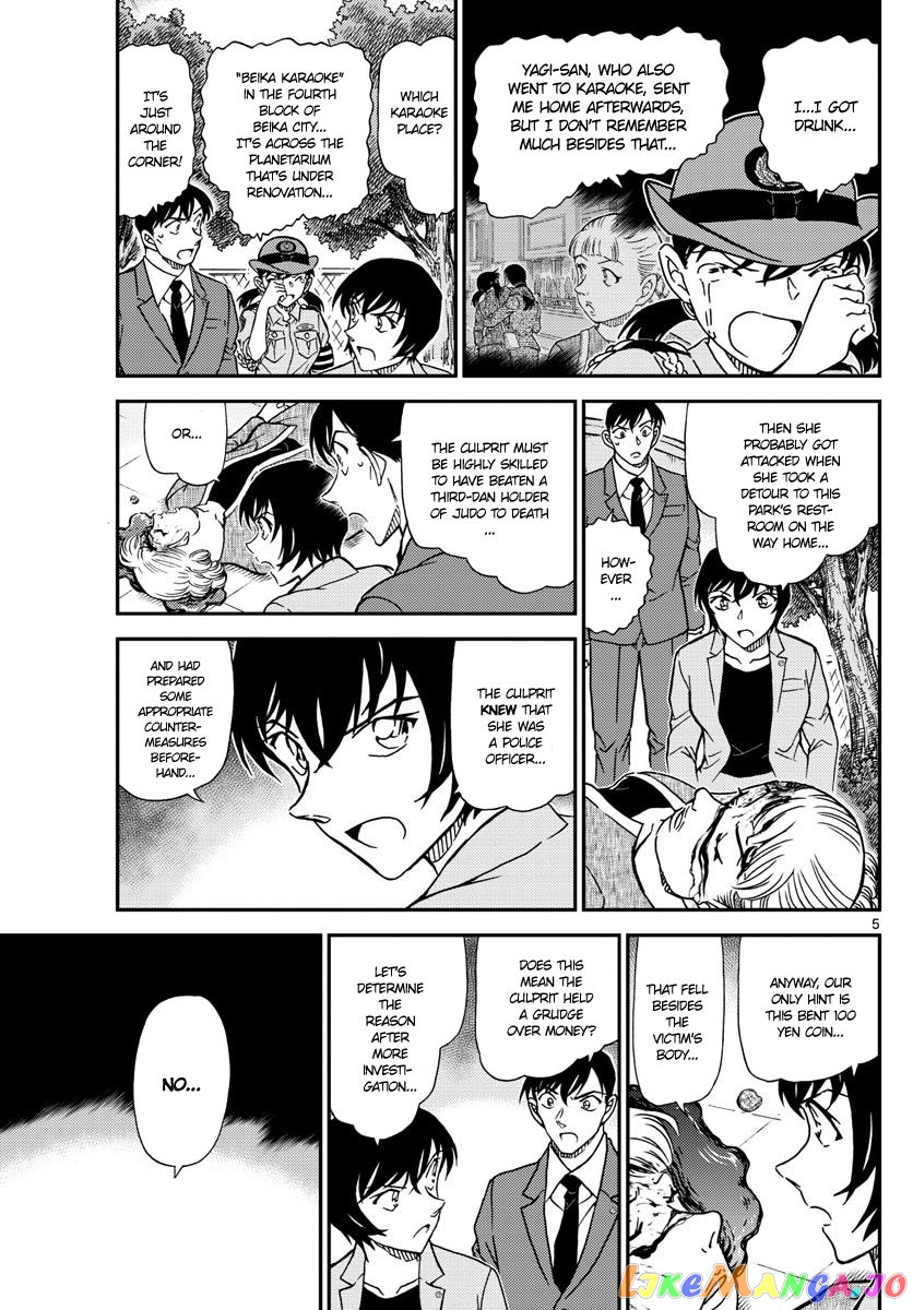 Detective Conan Chapter 1014 - page 5