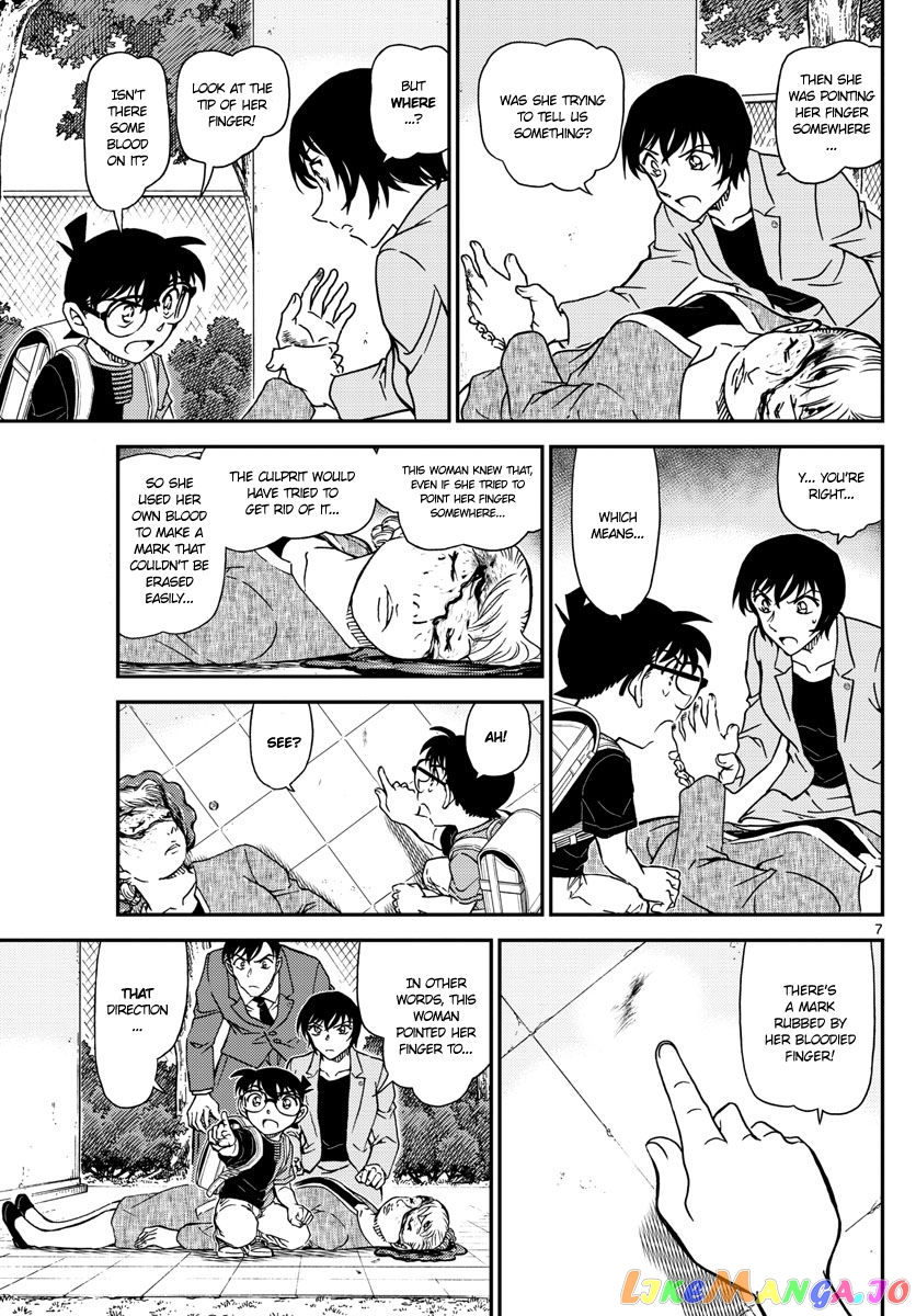 Detective Conan Chapter 1014 - page 7