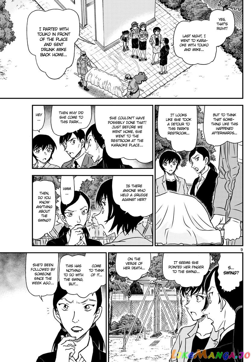 Detective Conan Chapter 1014 - page 9