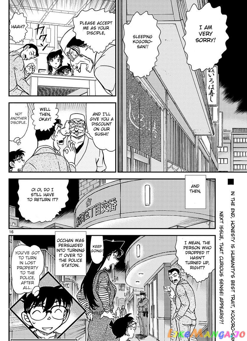 Detective Conan Chapter 977 - page 17