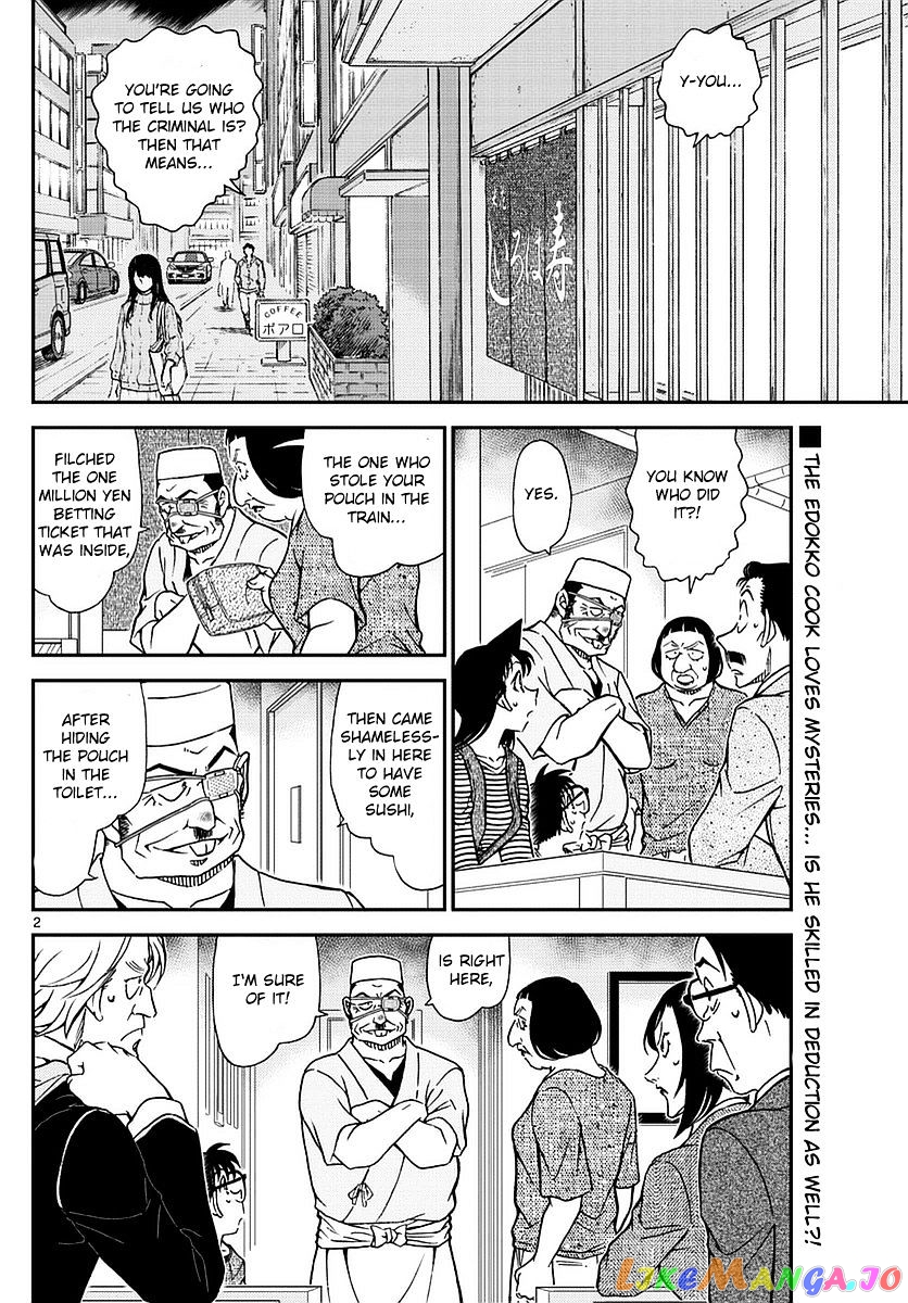 Detective Conan Chapter 977 - page 3