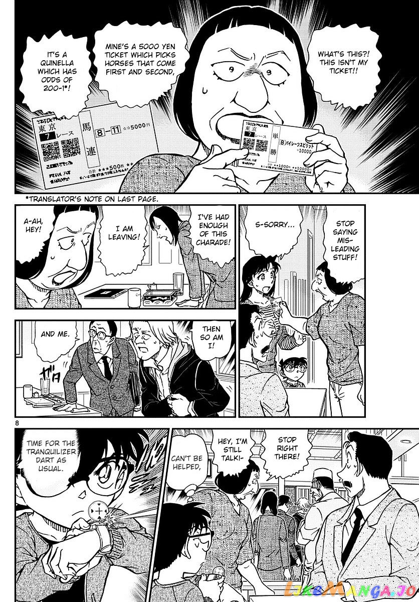 Detective Conan Chapter 977 - page 9