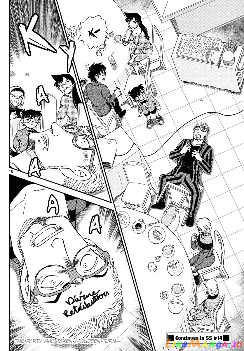 Detective Conan Chapter 1047 - page 17