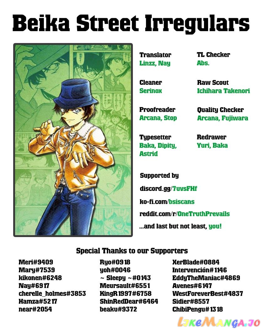 Detective Conan Chapter 1047 - page 18