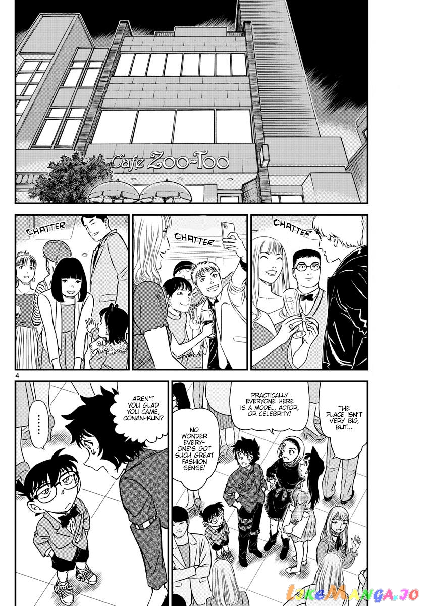 Detective Conan Chapter 1047 - page 5