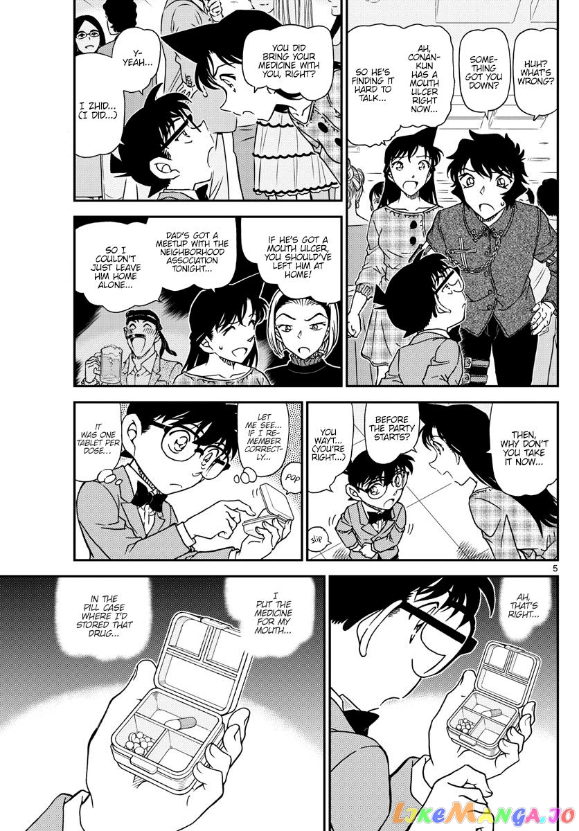 Detective Conan Chapter 1047 - page 6