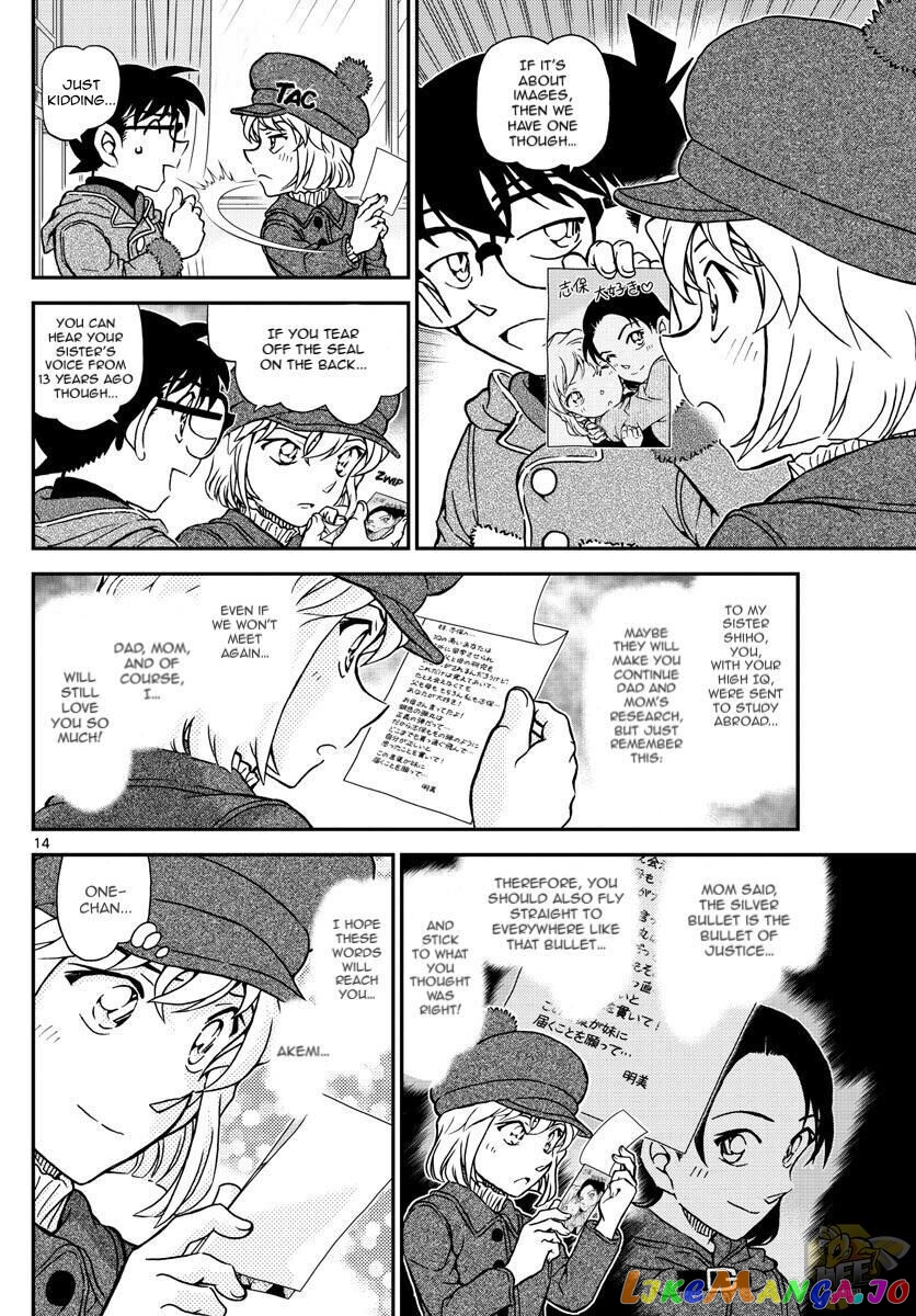 Detective Conan Chapter 1072 - page 14