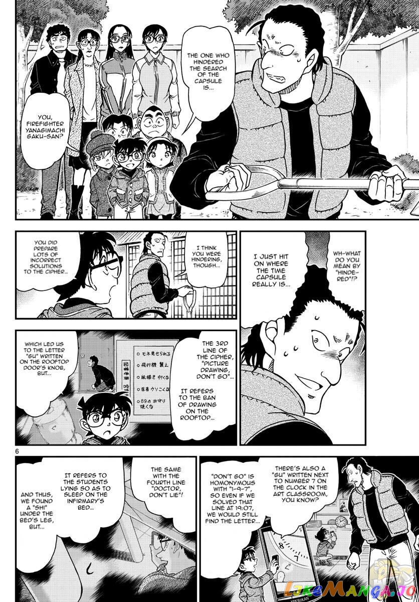 Detective Conan Chapter 1072 - page 6