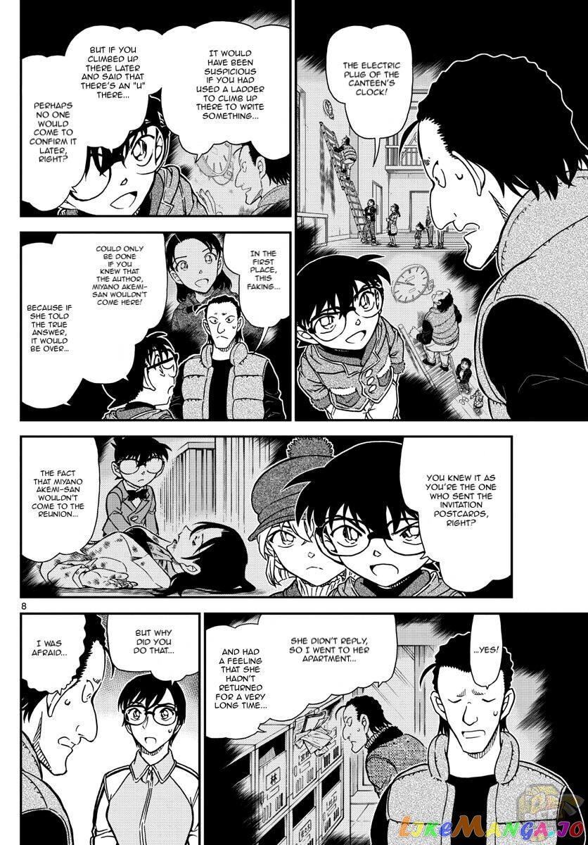 Detective Conan Chapter 1072 - page 8