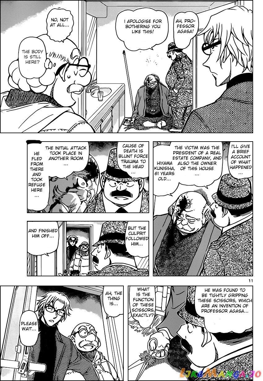 Detective Conan Chapter 948 - page 11