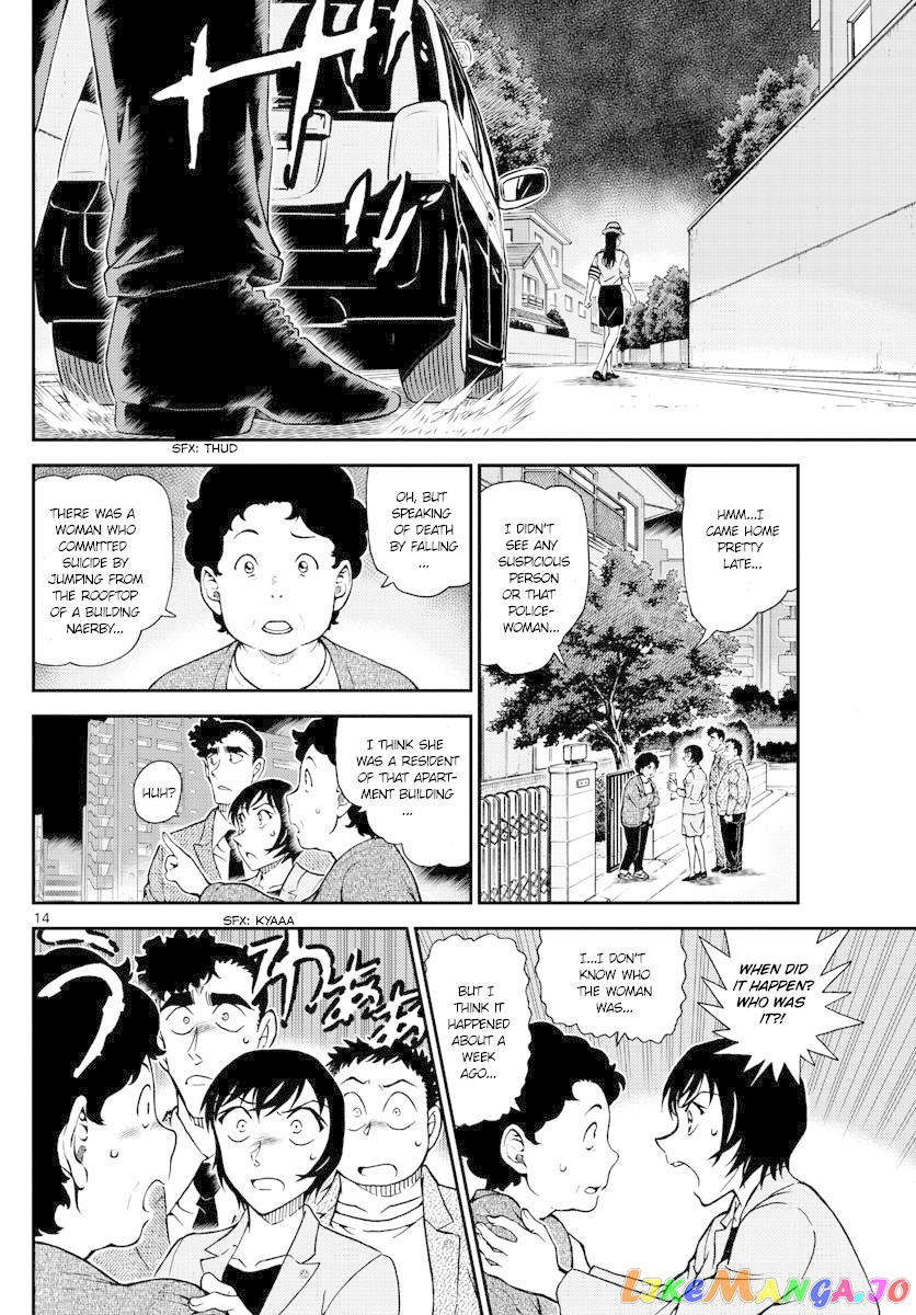 Detective Conan Chapter 1015 - page 14