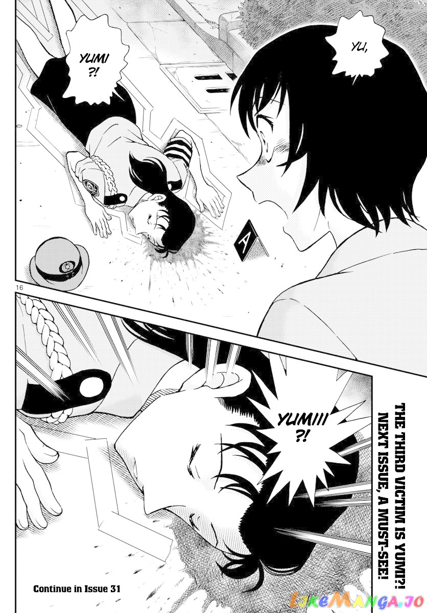 Detective Conan Chapter 1015 - page 16