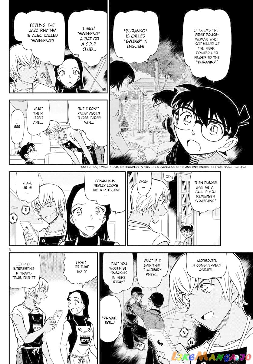 Detective Conan Chapter 1015 - page 8