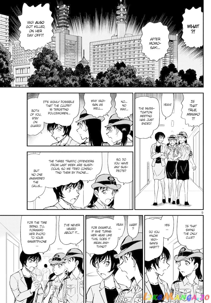 Detective Conan Chapter 1015 - page 9