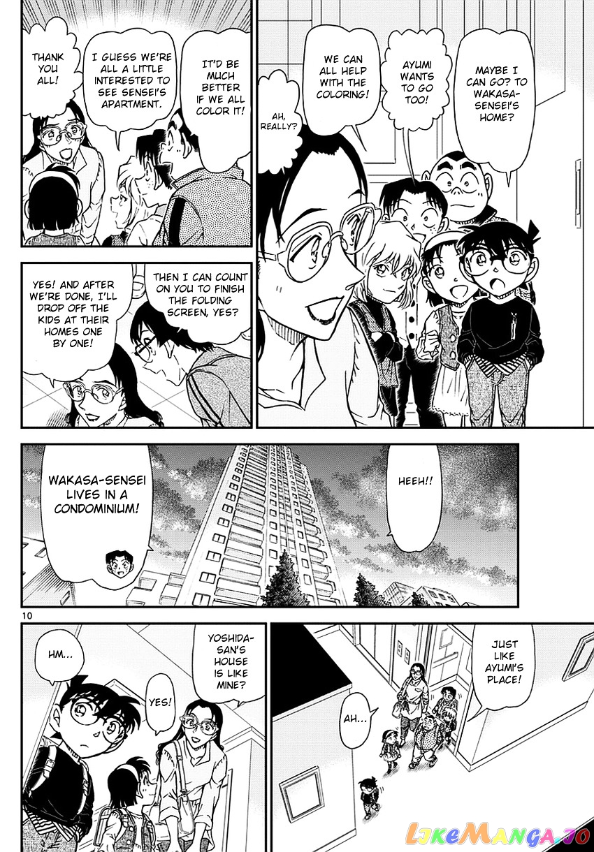 Detective Conan Chapter 978 - page 11