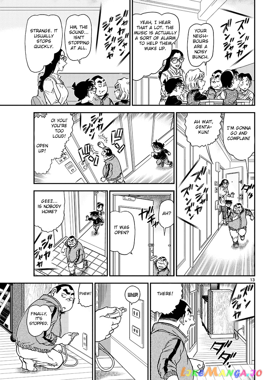 Detective Conan Chapter 978 - page 14