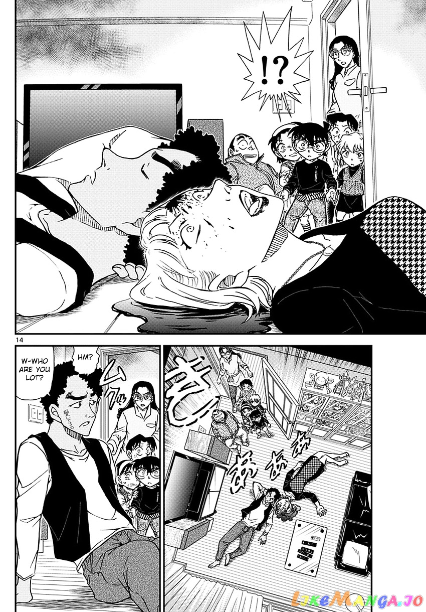 Detective Conan Chapter 978 - page 15