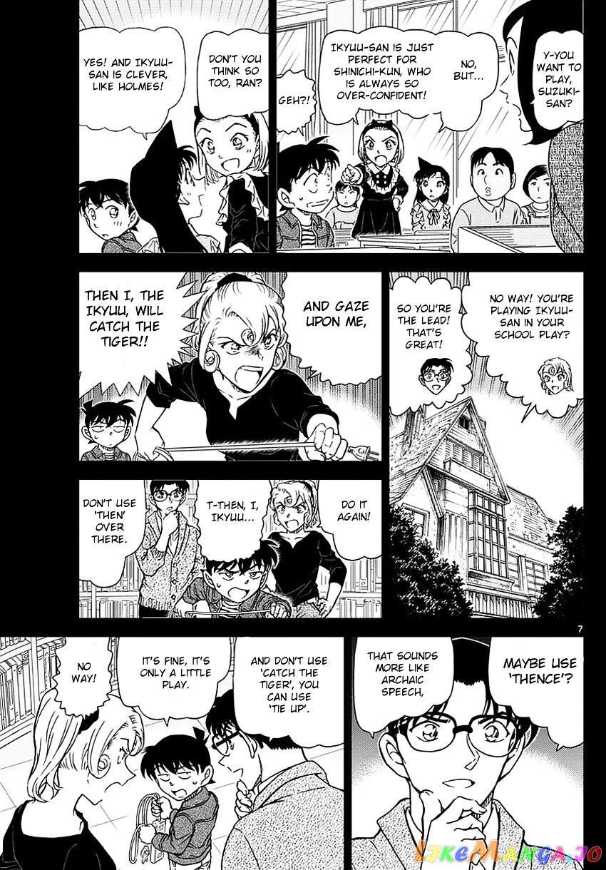 Detective Conan Chapter 978 - page 8
