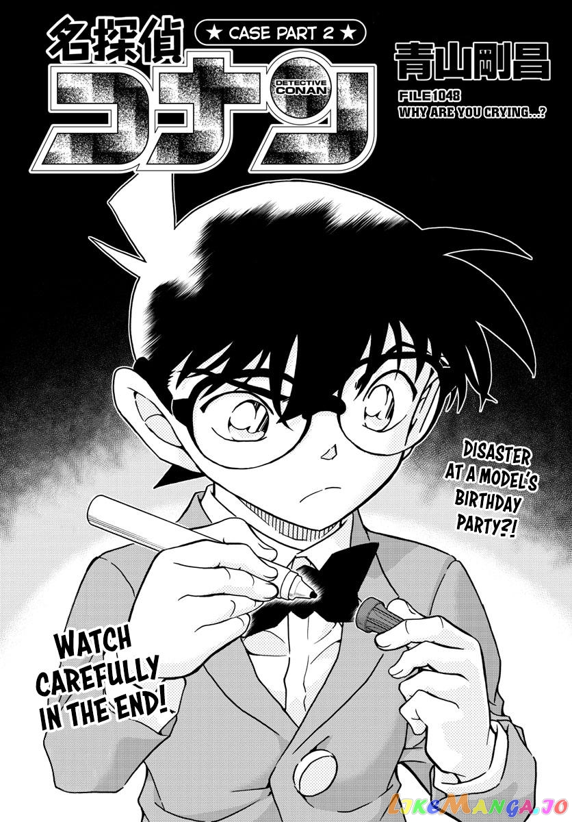 Detective Conan Chapter 1048 - page 1