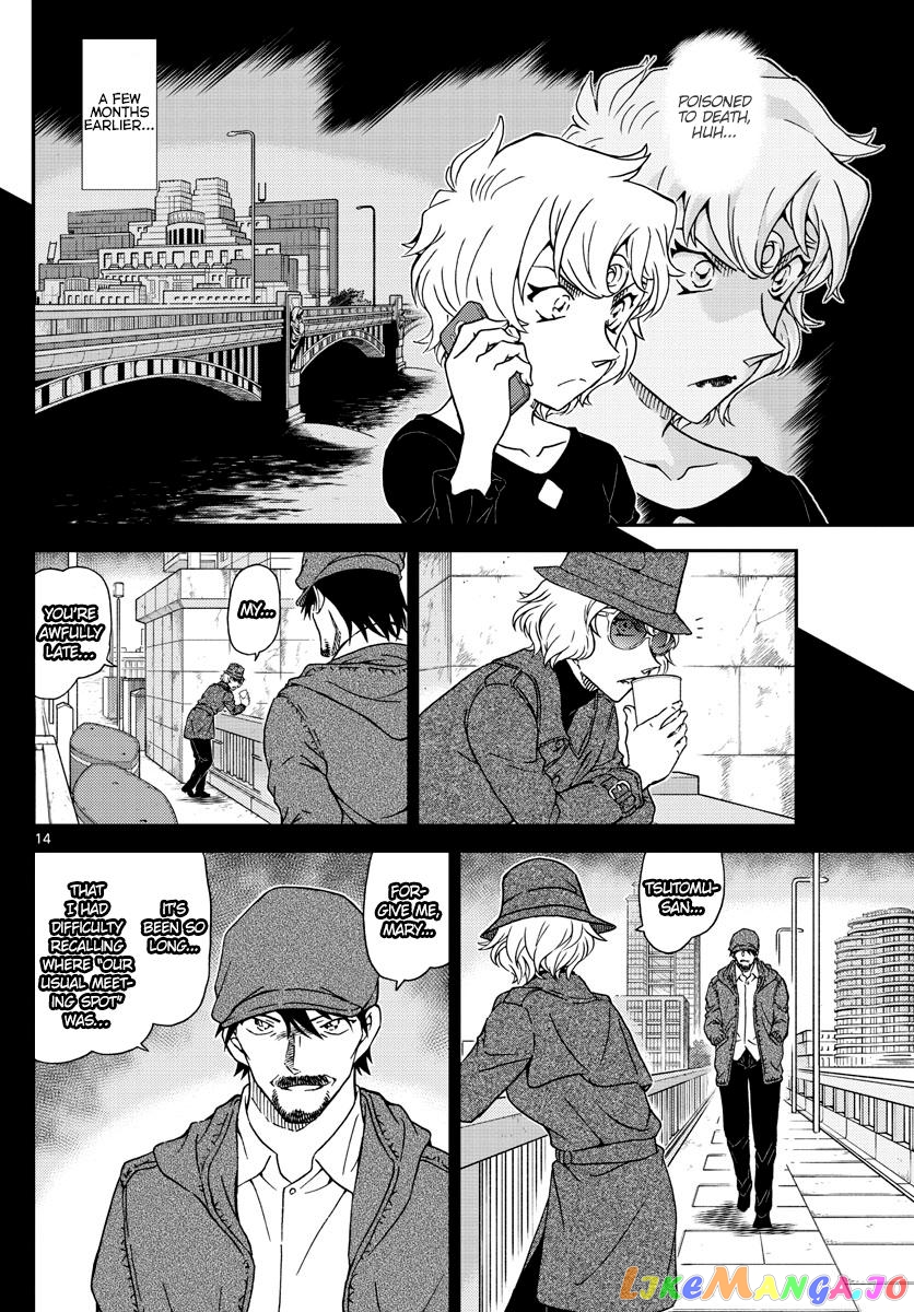 Detective Conan Chapter 1048 - page 14
