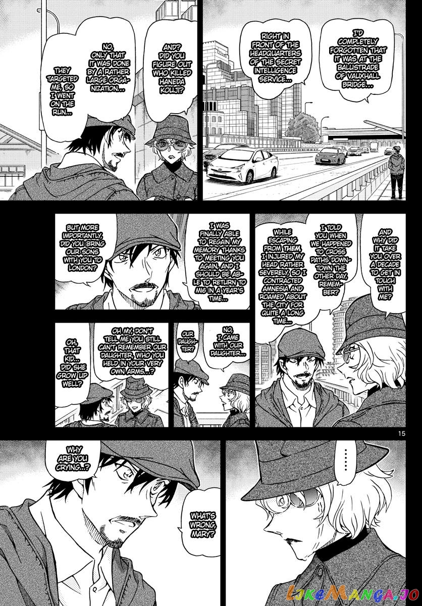Detective Conan Chapter 1048 - page 15