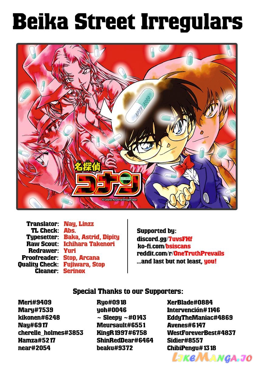 Detective Conan Chapter 1048 - page 17