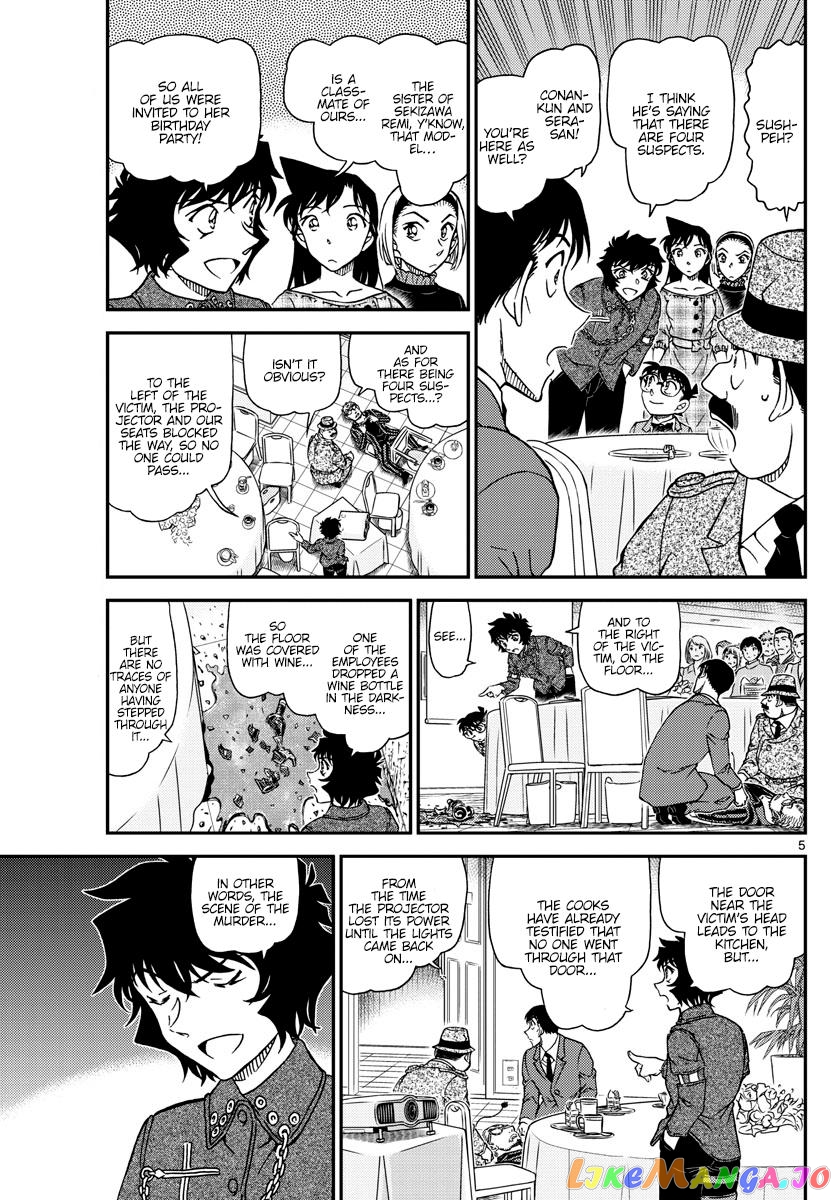 Detective Conan Chapter 1048 - page 5