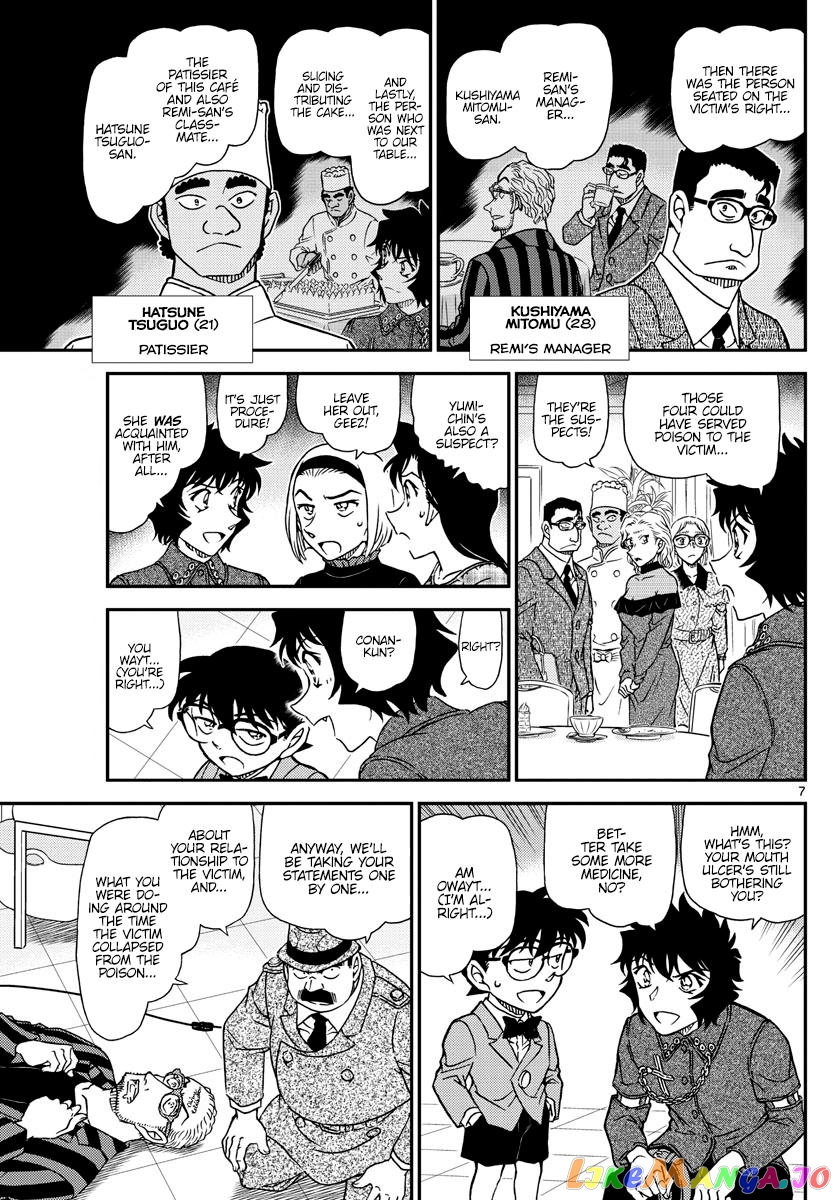 Detective Conan Chapter 1048 - page 7