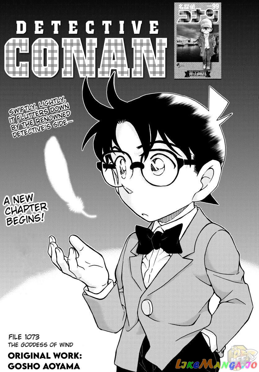 Detective Conan Chapter 1073 - page 1