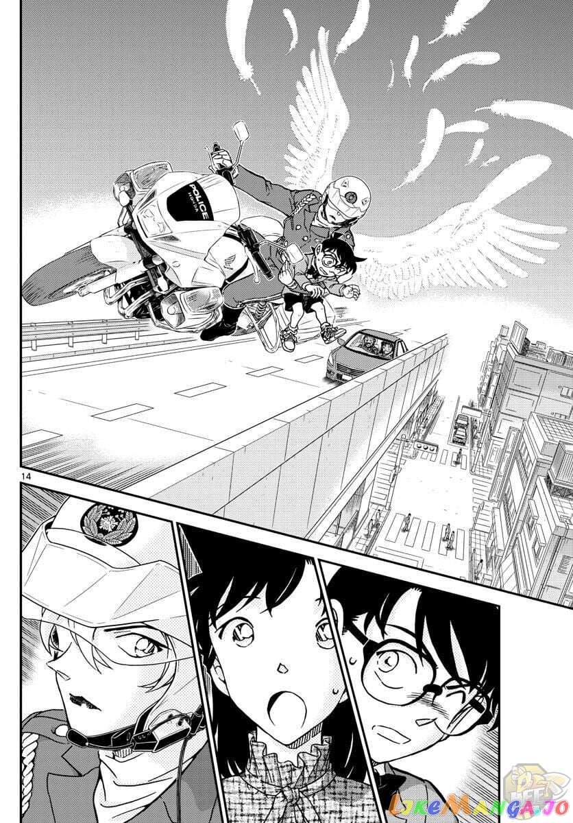 Detective Conan Chapter 1073 - page 14