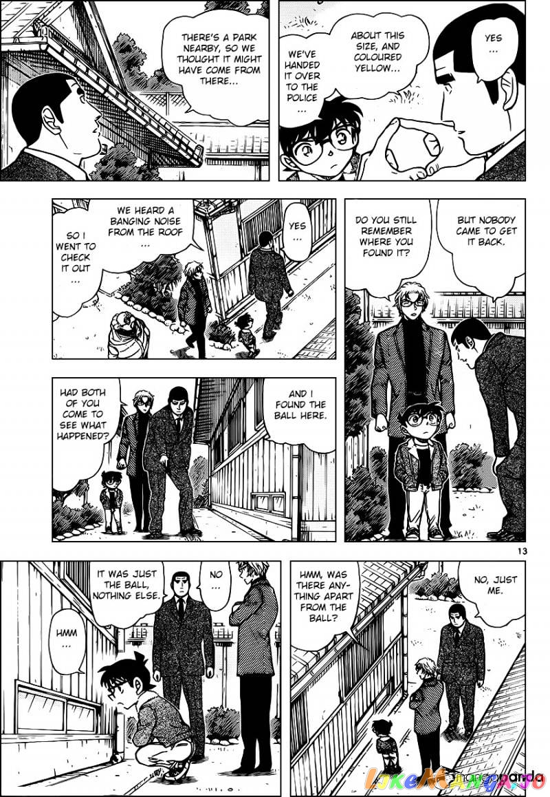 Detective Conan Chapter 949 - page 13