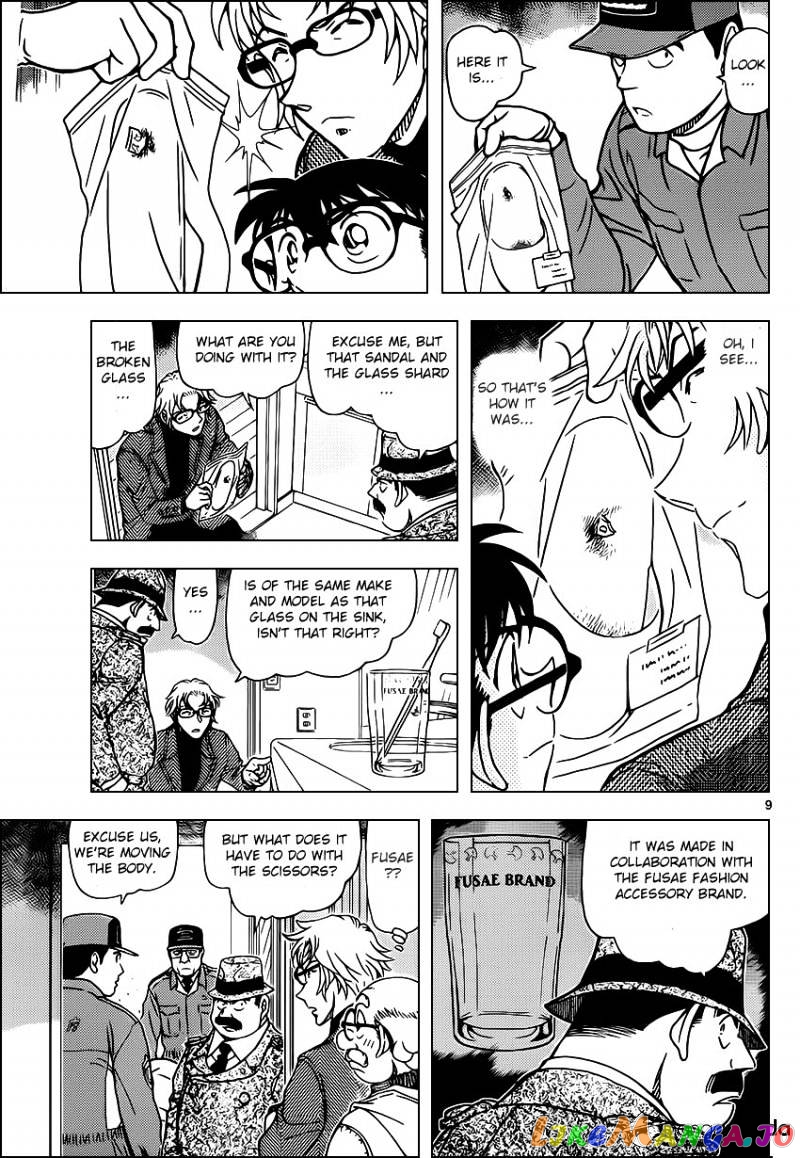 Detective Conan Chapter 949 - page 9