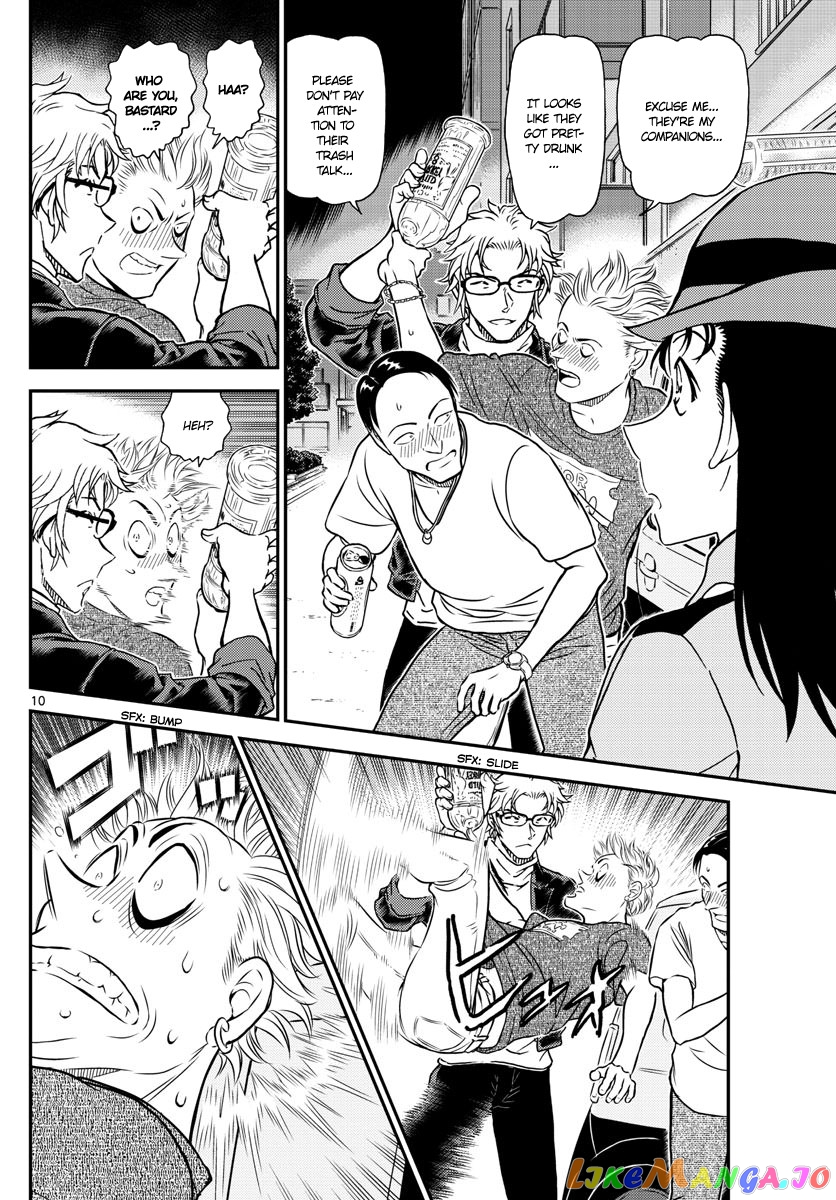Detective Conan Chapter 1016 - page 11