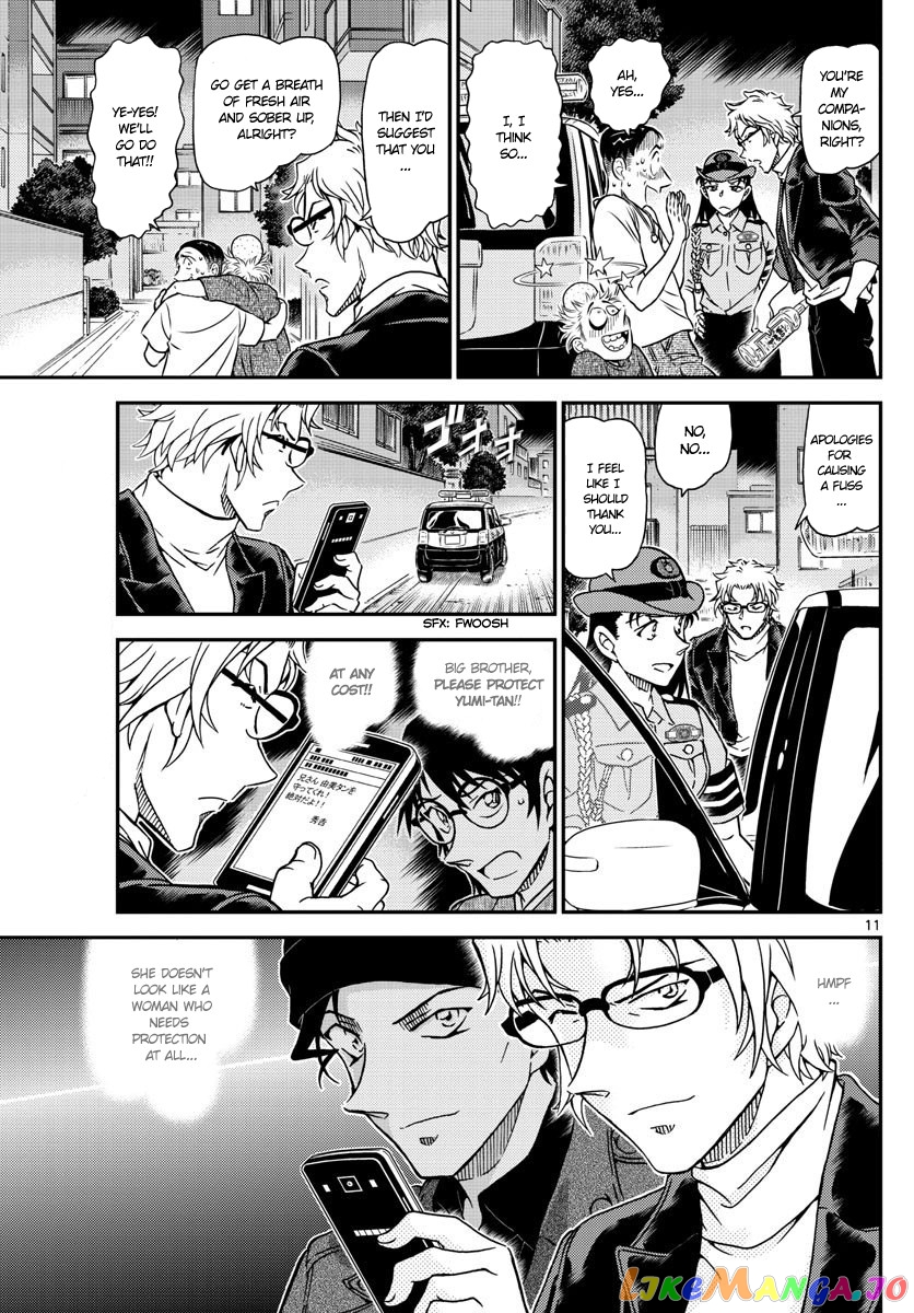 Detective Conan Chapter 1016 - page 12