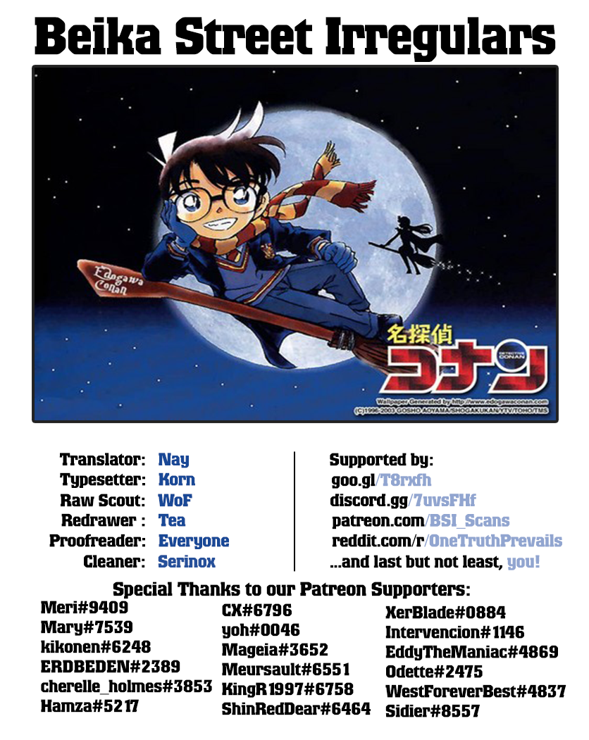 Detective Conan Chapter 1016 - page 18
