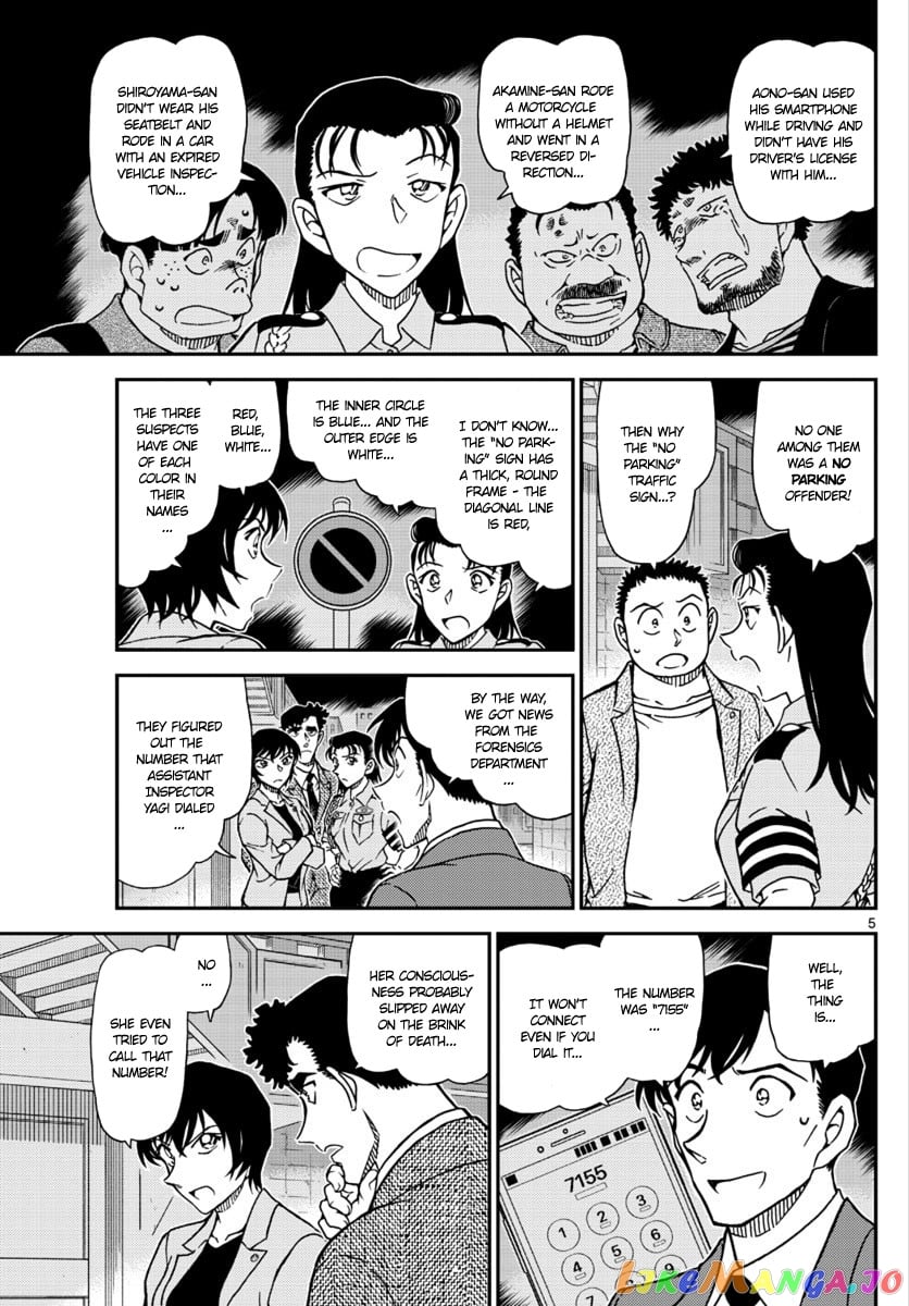 Detective Conan Chapter 1016 - page 6