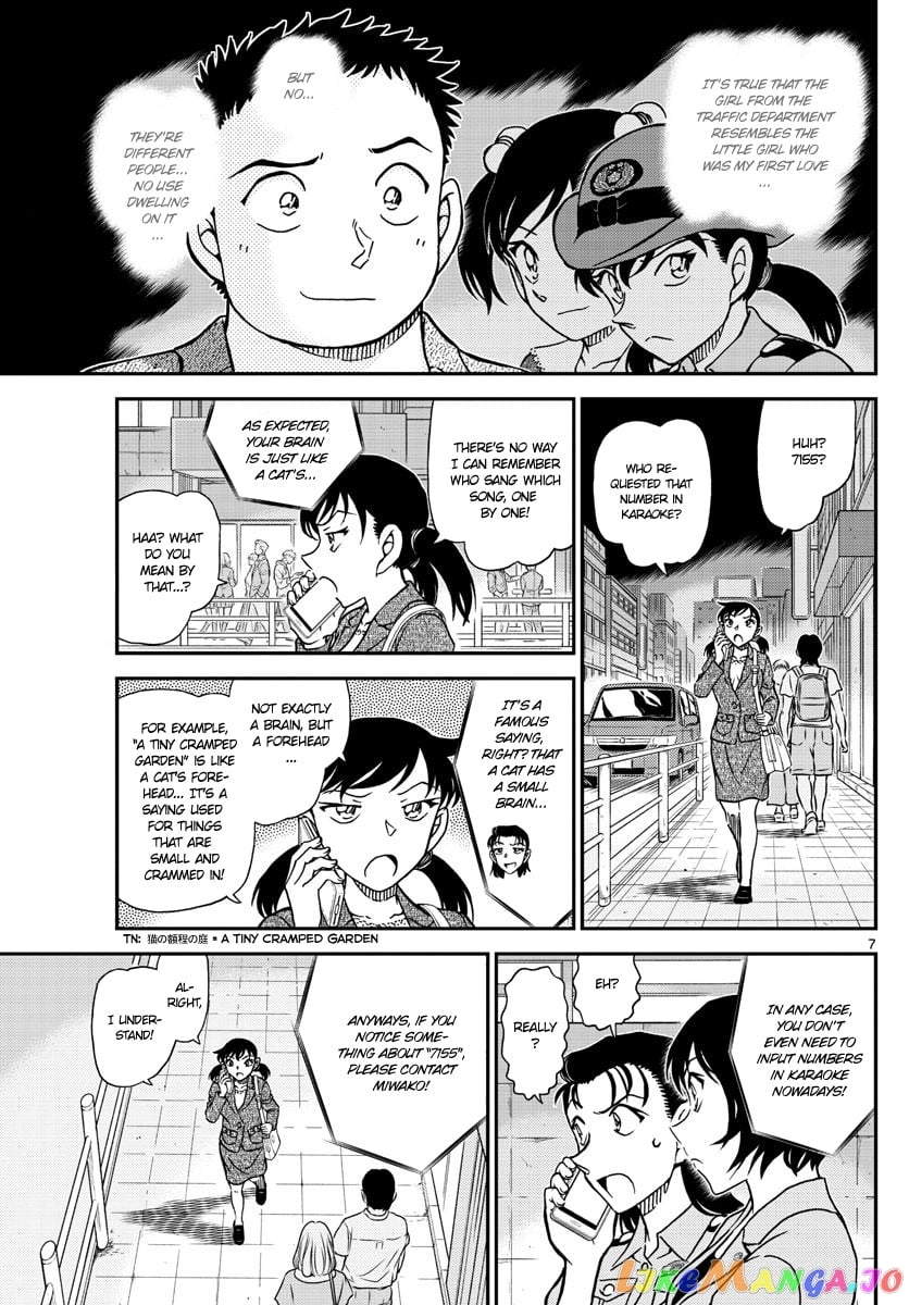 Detective Conan Chapter 1016 - page 8