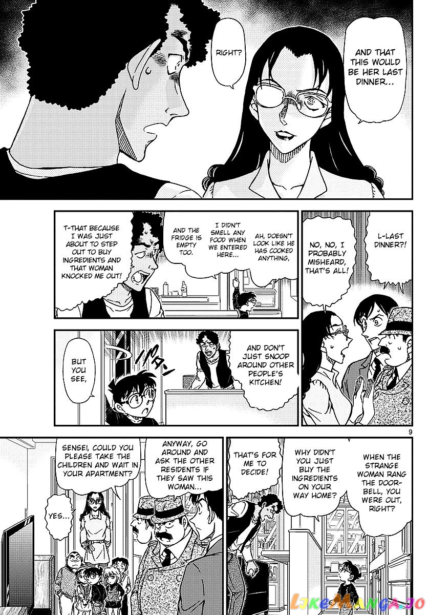Detective Conan Chapter 979 - page 10