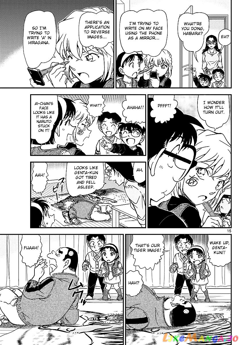 Detective Conan Chapter 979 - page 16