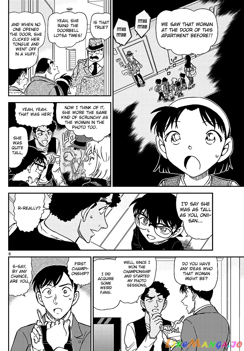 Detective Conan Chapter 979 - page 7