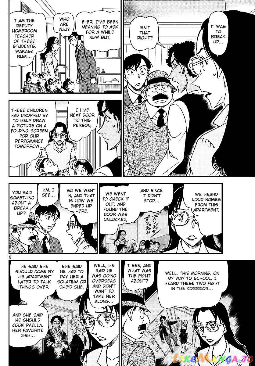 Detective Conan Chapter 979 - page 9