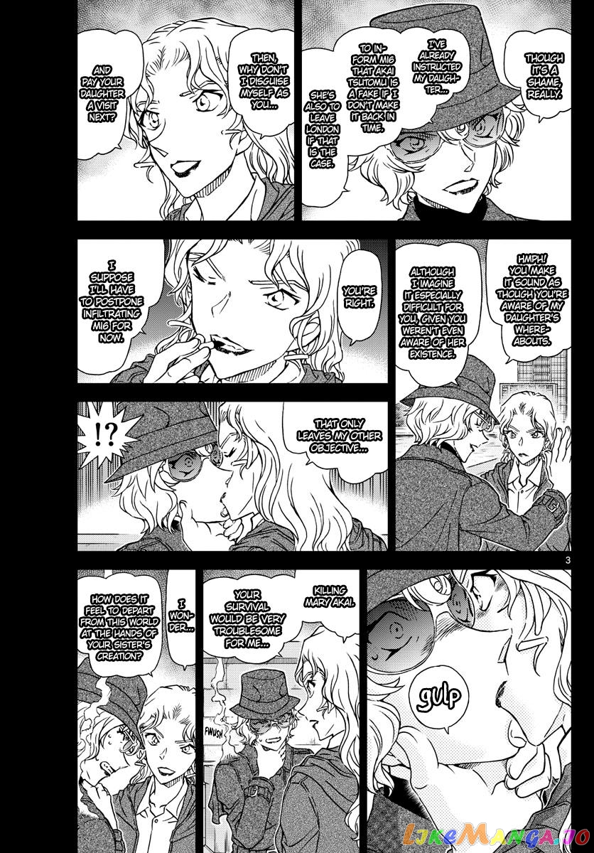 Detective Conan Chapter 1049 - page 3