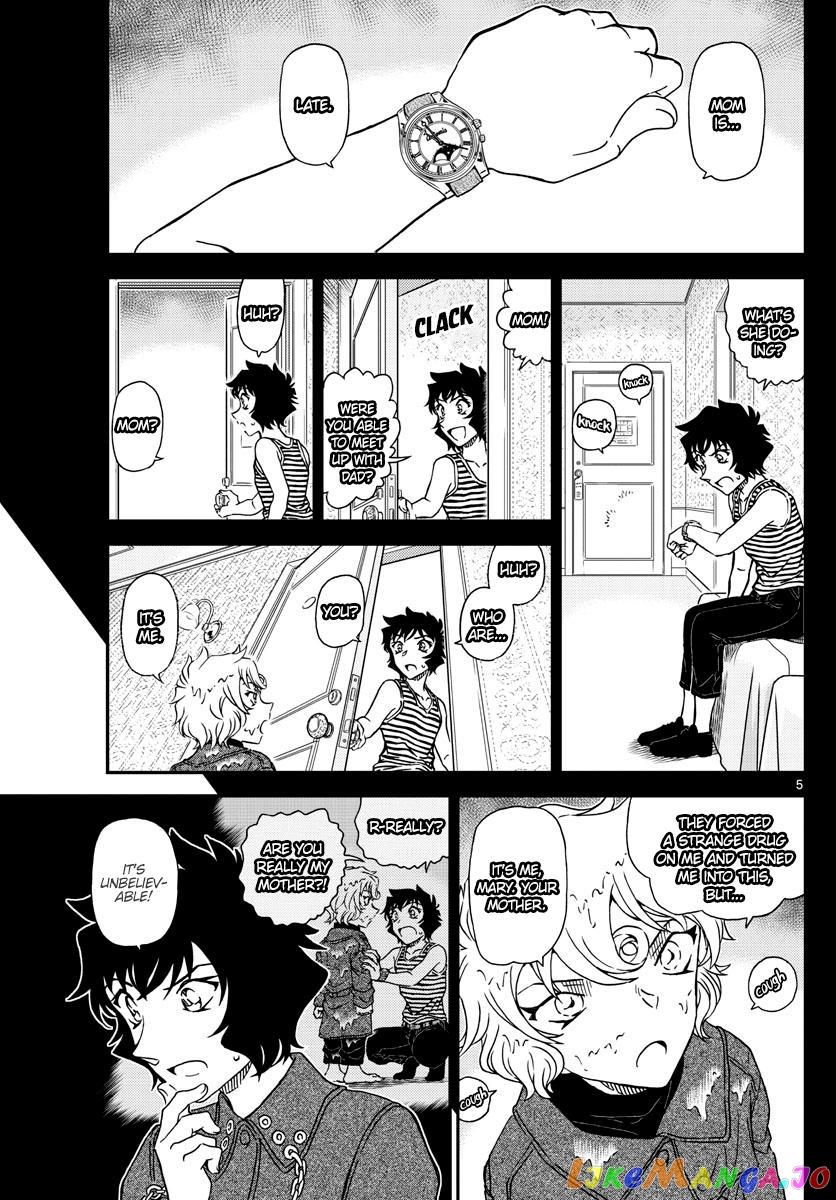 Detective Conan Chapter 1049 - page 5