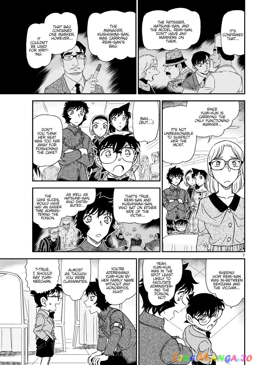 Detective Conan Chapter 1049 - page 7