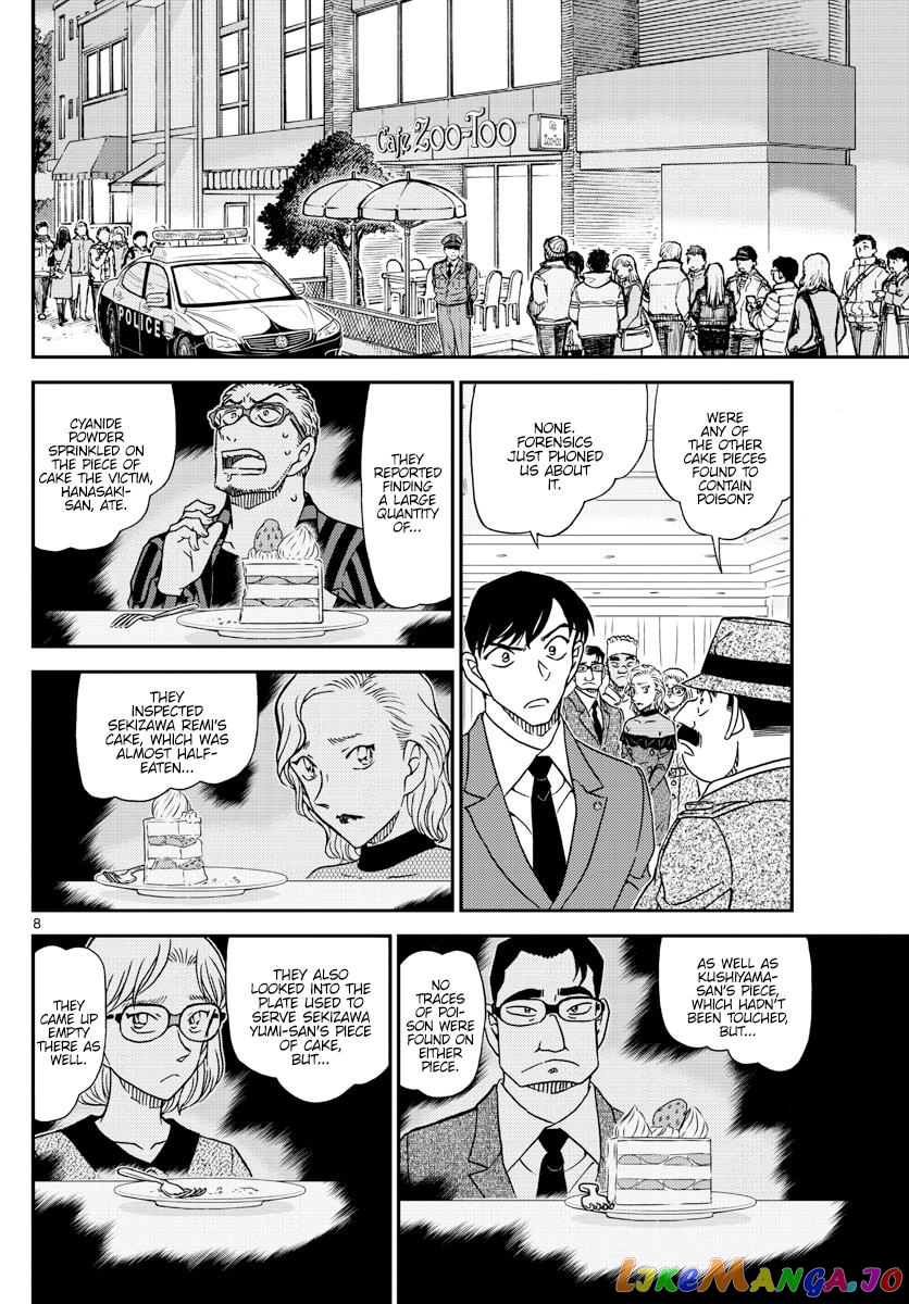Detective Conan Chapter 1049 - page 8