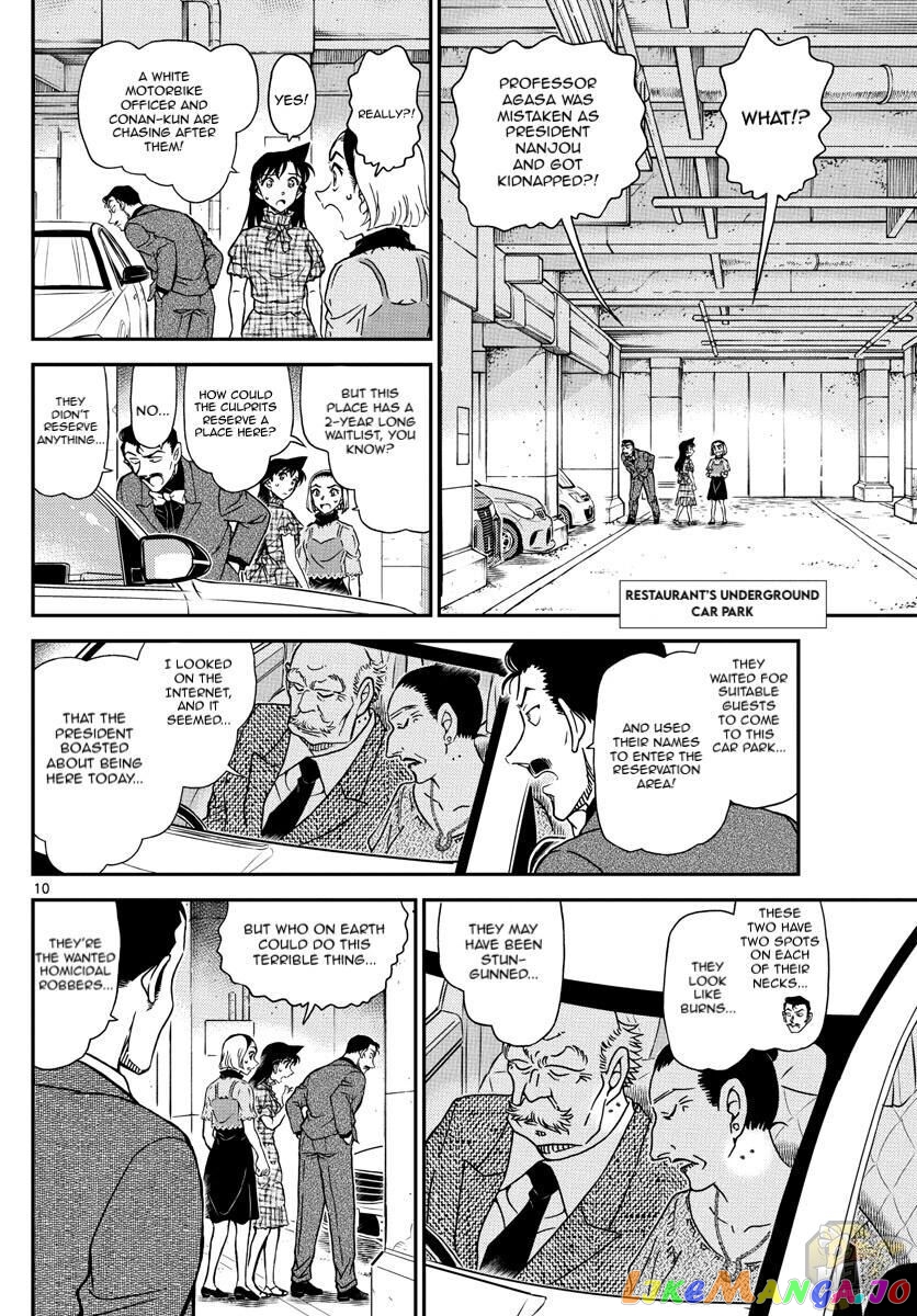 Detective Conan Chapter 1074 - page 11