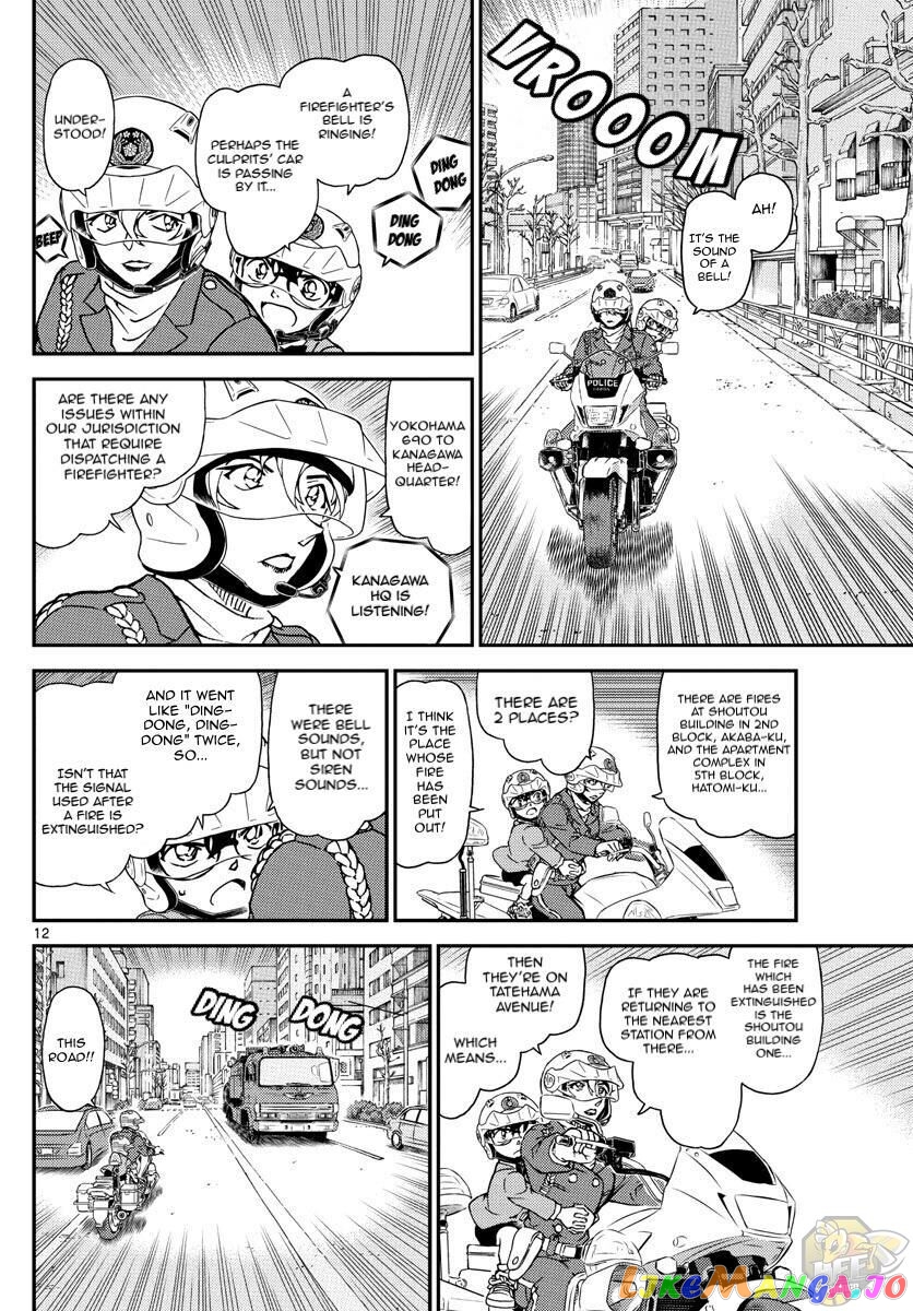 Detective Conan Chapter 1074 - page 13