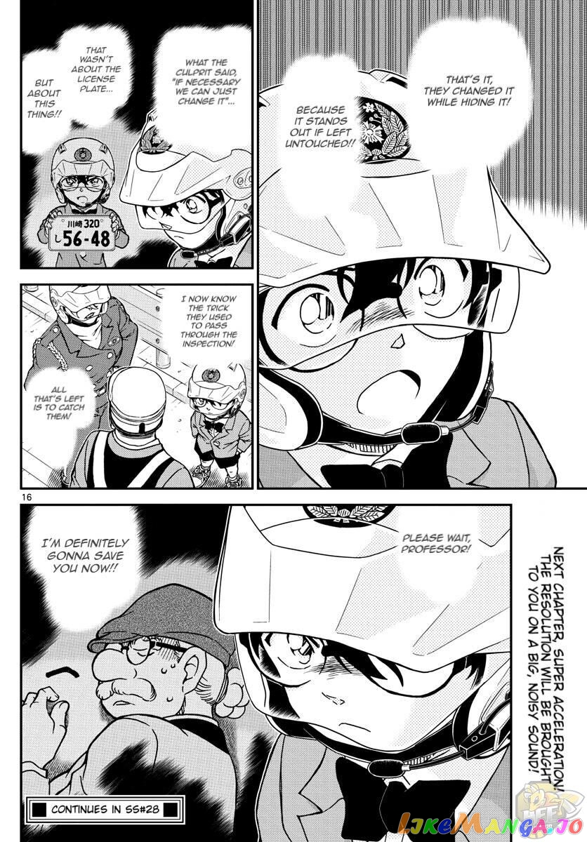 Detective Conan Chapter 1074 - page 17